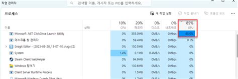 Rezultat imagine pentru ClickOnce .Net