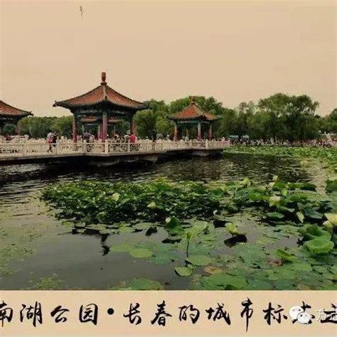 长春市六城区名称的来历-吉网（中国吉林网）