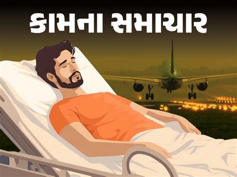 What to do if you feel ill on the flight