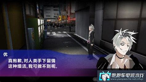 PSP秋叶原之旅 汉化版下载 - 跑跑车主机频道