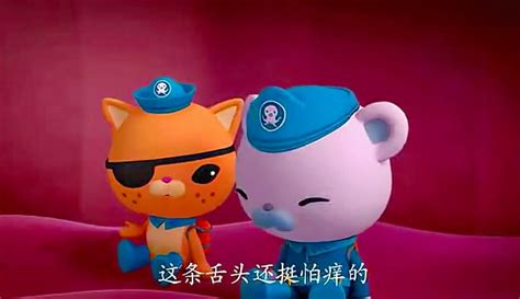 【动漫小飞机】海底小纵队：呱唧觉得鲸鲨的肚子很软_粉丝数142899_作品数51441-片花视频-免费在线观看-爱奇艺