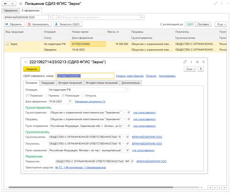 Новое в версии 2.5.12.53 :: Информация об обновлениях программных ...