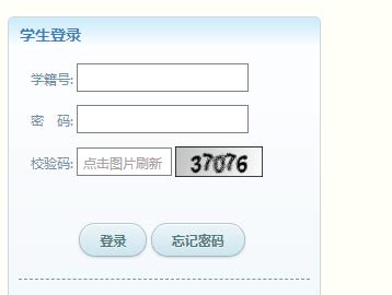 广州市民办初中网上报名指引_信息