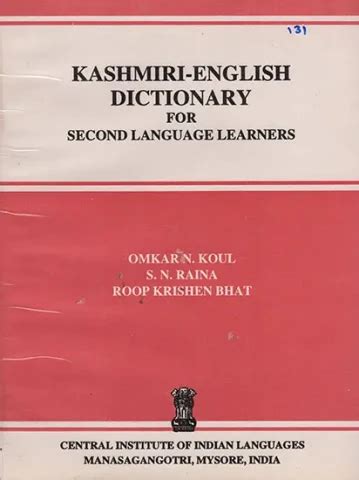 Kashmiri-English Dictionary for Second Language Learners (An Old and ...