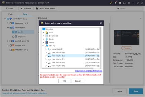 Fix Data Error CRC 的图像结果