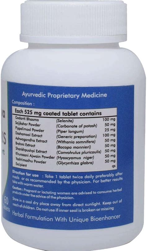 Buy VED TATTVA MIGRA PLUS 60 TABLETS - NATURAL SUPPLEMENT FOR MIGRAINE ...