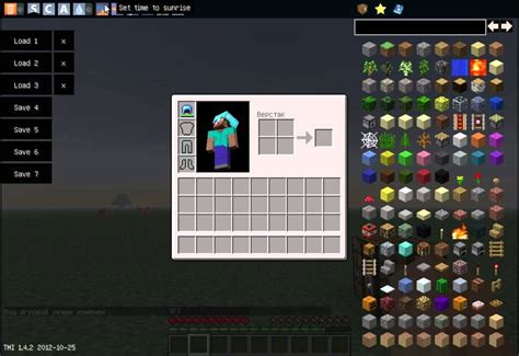 TooManyItems Mod Showcase 的图像结果