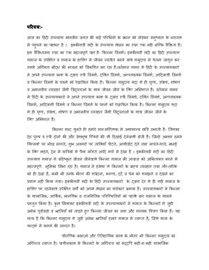 What is spirituality maya spencer x - What is spirituality? A personal ...