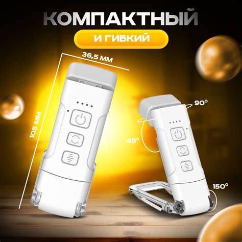 USB-светильник ShefShop для чтение на прищепке - купить по низкой цене ...