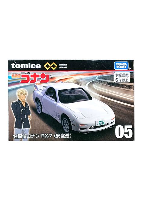 Takara Tomy Detective Conan Mazda RX-7 (Toru Amuro) - White TOMICA ...
