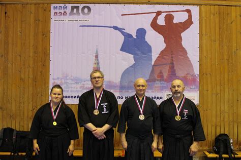 Чемпионаты России по Иайдо и Дзедо Всероссийской Федерации Кендо 2023 ...