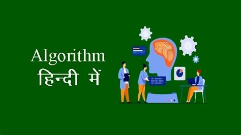 Image result for Algorithm Definition in Hindi