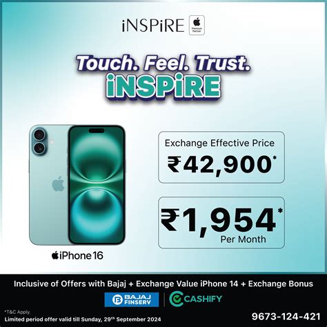 New Offers Form – Inspireonline