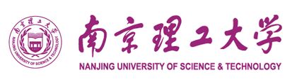 南京理工大学国际留学班项目介绍_南京理工大学