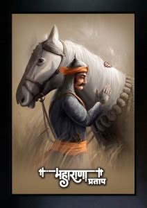 YAKSHU ENTERPRISES Maharana Pratap Photo Frame Digital Reprint 13.5 ...