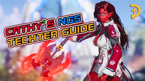 PSO2 Techter 的图像结果