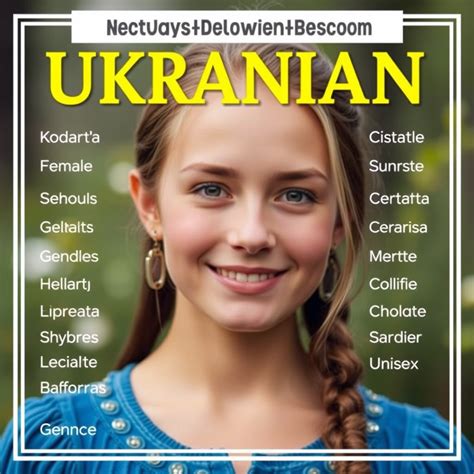 Best Ukrainian Name Generator | Vondy