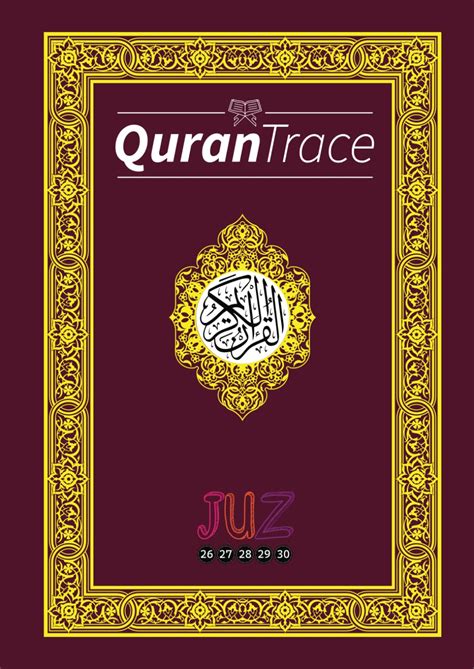 Buy Quran Trace: My Handwritten Quran (Juz 26-30) (Tracing Quran ...