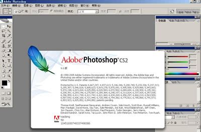 【Adobe PS CS3下载 中文版】Adobe Photoshop CS3 中文版-ZOL软件下载