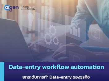 Data Entry 的图像结果