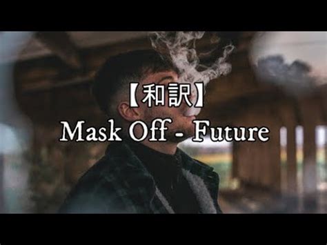 Mask Off Future Cast 的图像结果