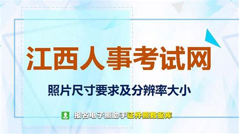 2022年中国音乐家协会江西考区（暑假）线上考级报名简章