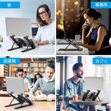 Buy PC Stand, Laptop Stand, Foldable, Lightweight, Computer Stand, 8 ...