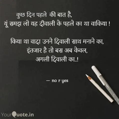 की बात है, यूं समझ लो... | Quotes & Writings by Yashwant Soni | YourQuote