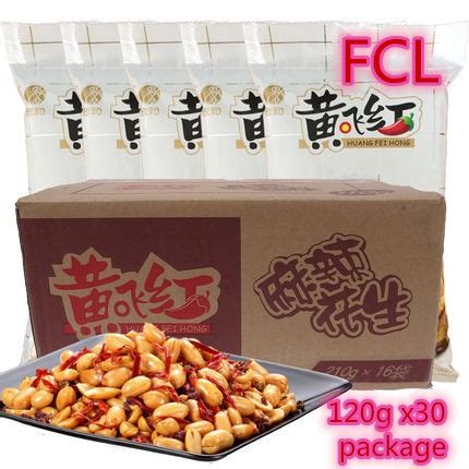 HUANG FEI HONG Spicy peanuts/黄飞红麻辣花生 70g – Jiahe SuperMarket