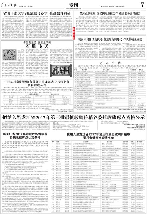 主要建筑材料市场价格调查表1_word文档在线阅读与下载_免费文档