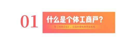 2022个体工商户注销流程-最终还是要线下才能搞定 - 知乎