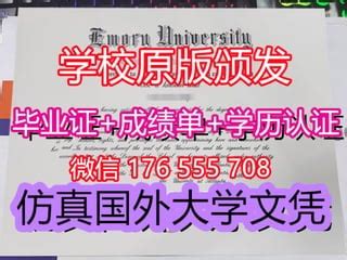 谁有湖北大学，本科毕业证照片或扫描版呀，悬赏300_百度知道