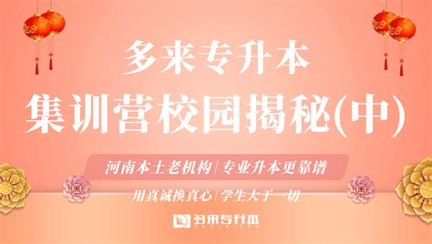 许昌市第三高级中学2023年暑期教师培训圆满结束！