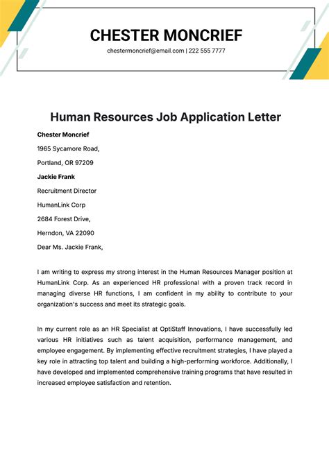 Free Human Resources Job Application Letter Template to Edit Online