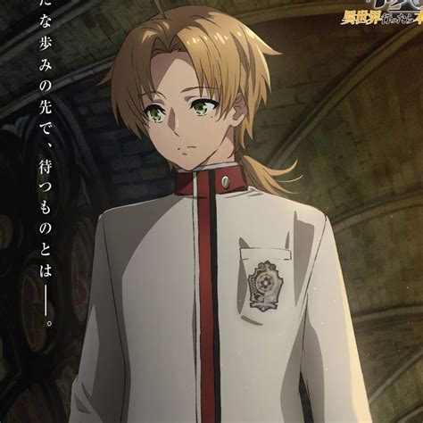 Mushoku Tensei: Jobless Reincarnation