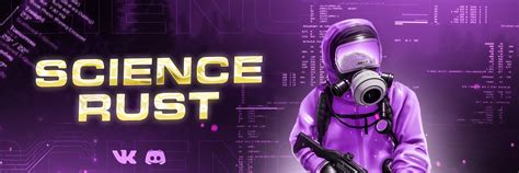 Image result for Rust Science