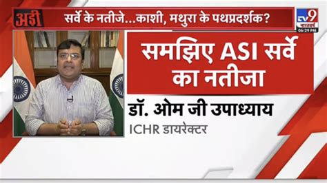 RSS outfit members are at centre of a Rs 14 crore scam at ICHR