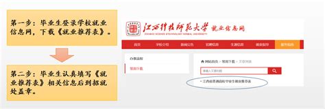 公章印章财务章模板图片下载_红动中国