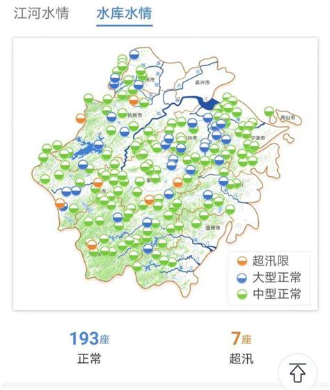 赣州市人民政府关于对《赣州市城镇生活饮用水二次供水管理办法》部分内容予以修改的通知 | 赣州市政府信息公开