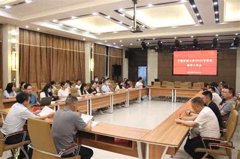 宁德开放大学2023年春季宁德时代员工“求学圆梦”开学典礼举行-福建开放大学