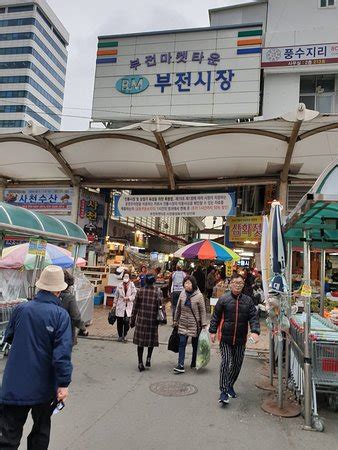 Bujeon Market (Busan) - 2020 What to Know Before You Go (with Photos ...