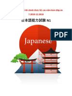 Wakaru Bijinesu Nihongo - わかるビジネス日本語 (PDFDrive) | PDF