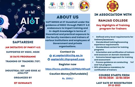 Indian Institute of Technology Guwahati : भारतीय प्रौद्योगिकी संस्थान ...