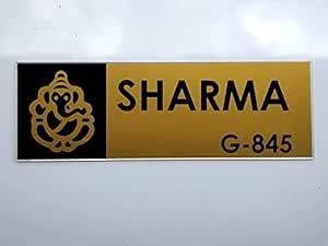 Customized Personalized Acrylic Name Board Plates Home Door Entrance ...