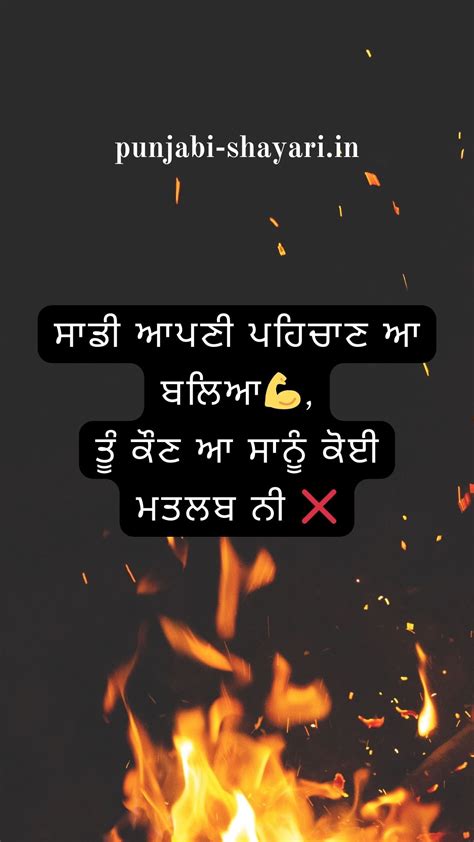 Latest Punjabi Shayari | 50+ Punjabi Quotes and Shayari 2025