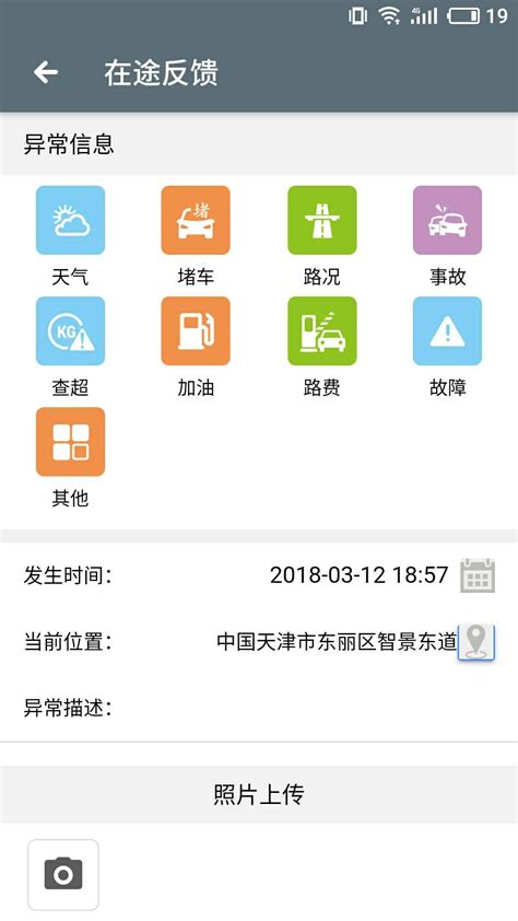 闪电下载安卓最新版_手机app官方版免费安装下载_豌豆荚