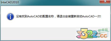 浩辰建筑CAD2010破解版下载附安装破解教程_溜溜自学网