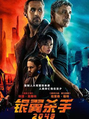 《银翼杀手2049》中的界面特效是怎样炼成的？专访特效制作公司Territory Studio_影视工业网-幕后英雄APP