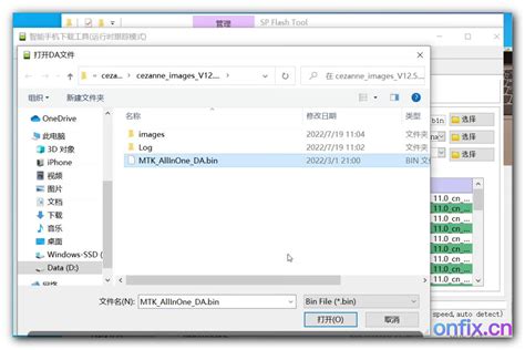 Redmi Note 10 5G Fastboot ROM 的图像结果