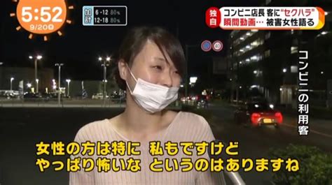 日本便利店店长猥亵女顾客，这段视频拍出了变态的本性…|店长|便利店|变态_新浪新闻